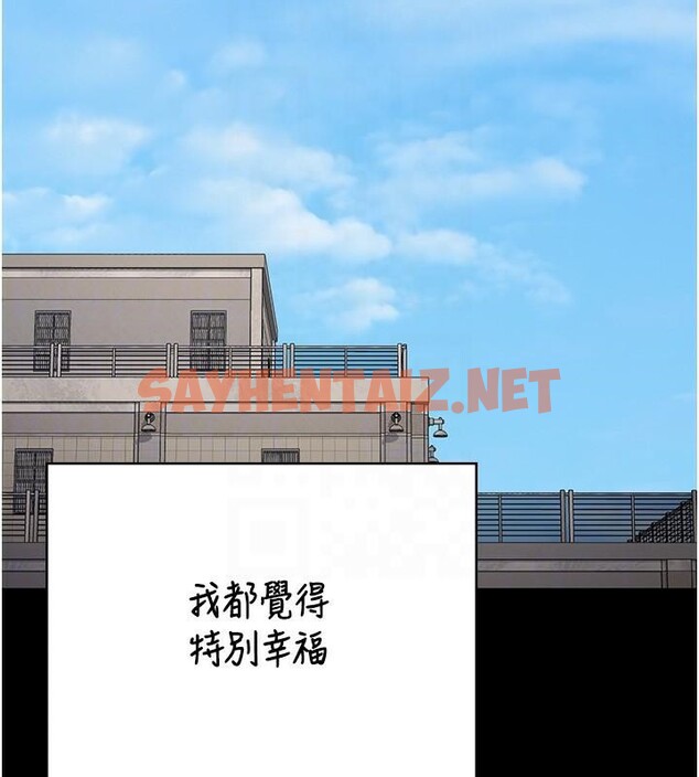 查看漫画監獄女囚 - 第96話-履行當時的約定 - sayhentaiz.net中的3052601图片