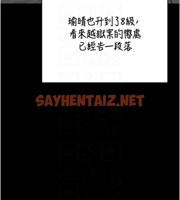 查看漫画監獄女囚 - 第96話-履行當時的約定 - sayhentaiz.net中的3052607图片