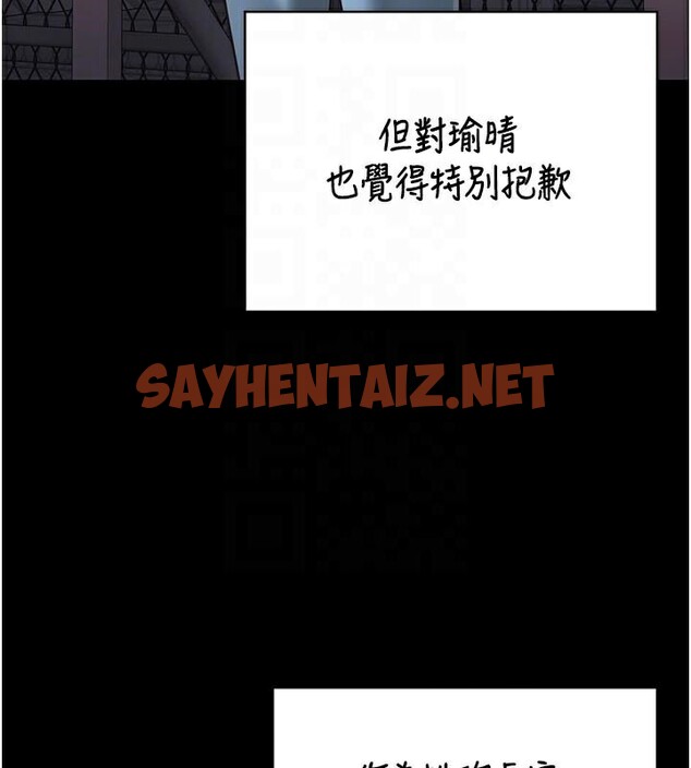查看漫画監獄女囚 - 第96話-履行當時的約定 - sayhentaiz.net中的3052614图片