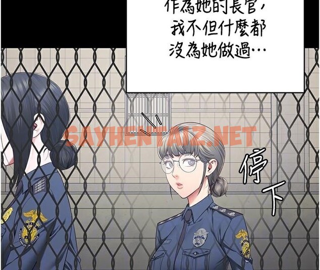查看漫画監獄女囚 - 第96話-履行當時的約定 - sayhentaiz.net中的3052615图片