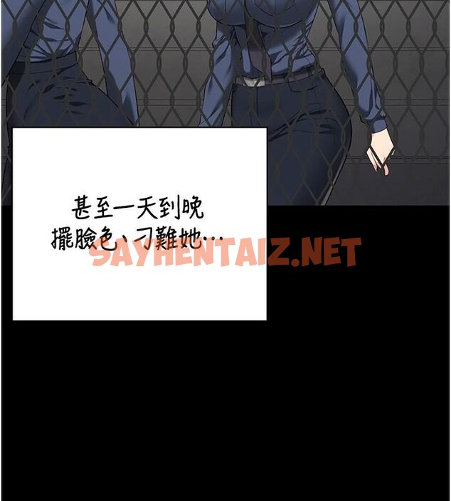 查看漫画監獄女囚 - 第96話-履行當時的約定 - sayhentaiz.net中的3052616图片