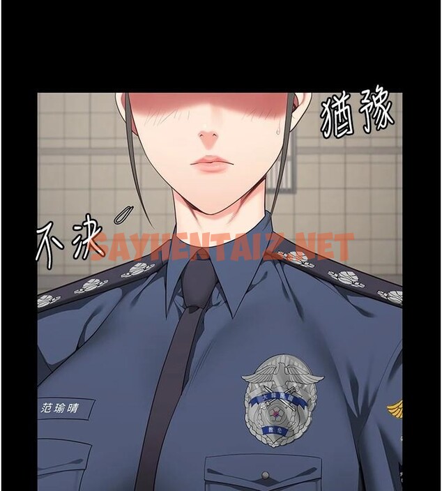 查看漫画監獄女囚 - 第96話-履行當時的約定 - sayhentaiz.net中的3052617图片