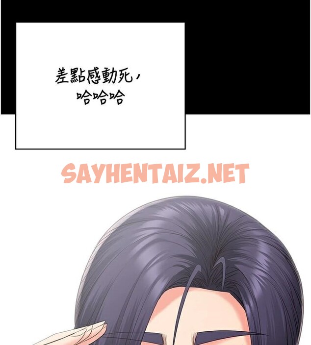 查看漫画監獄女囚 - 第96話-履行當時的約定 - sayhentaiz.net中的3052625图片