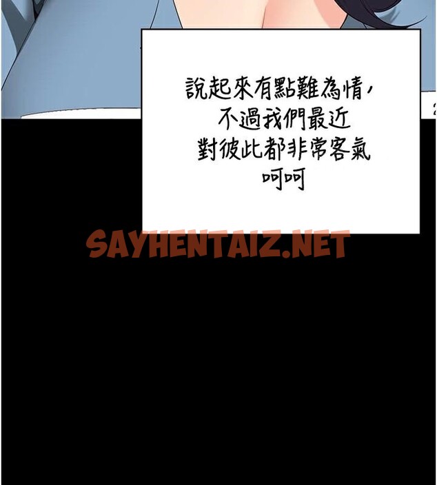 查看漫画監獄女囚 - 第96話-履行當時的約定 - sayhentaiz.net中的3052627图片