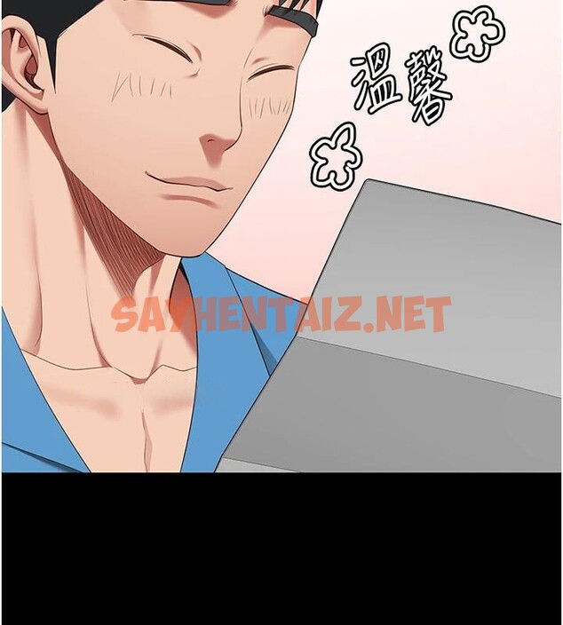 查看漫画監獄女囚 - 第96話-履行當時的約定 - sayhentaiz.net中的3052629图片