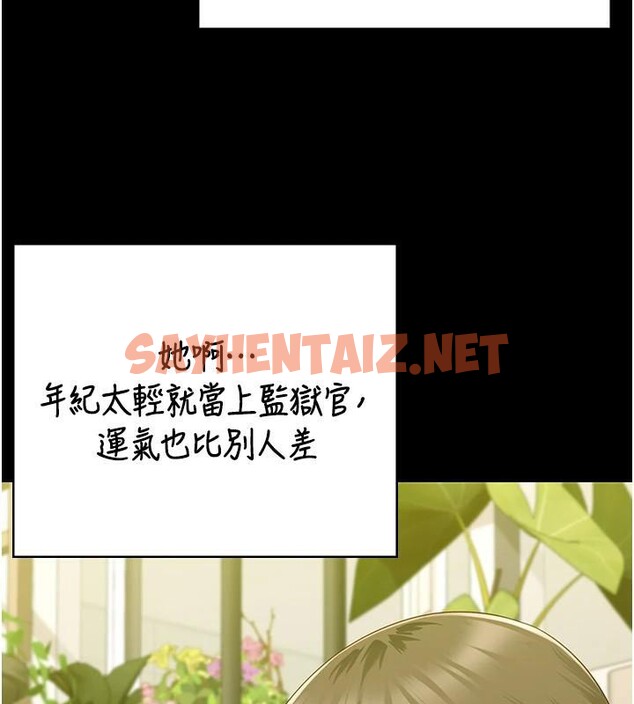 查看漫画監獄女囚 - 第96話-履行當時的約定 - sayhentaiz.net中的3052635图片