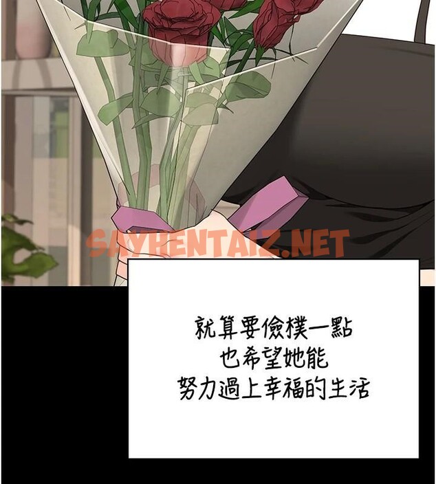 查看漫画監獄女囚 - 第96話-履行當時的約定 - sayhentaiz.net中的3052637图片