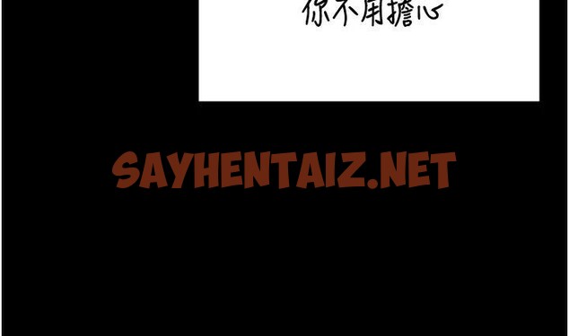 查看漫画監獄女囚 - 第96話-履行當時的約定 - sayhentaiz.net中的3052640图片
