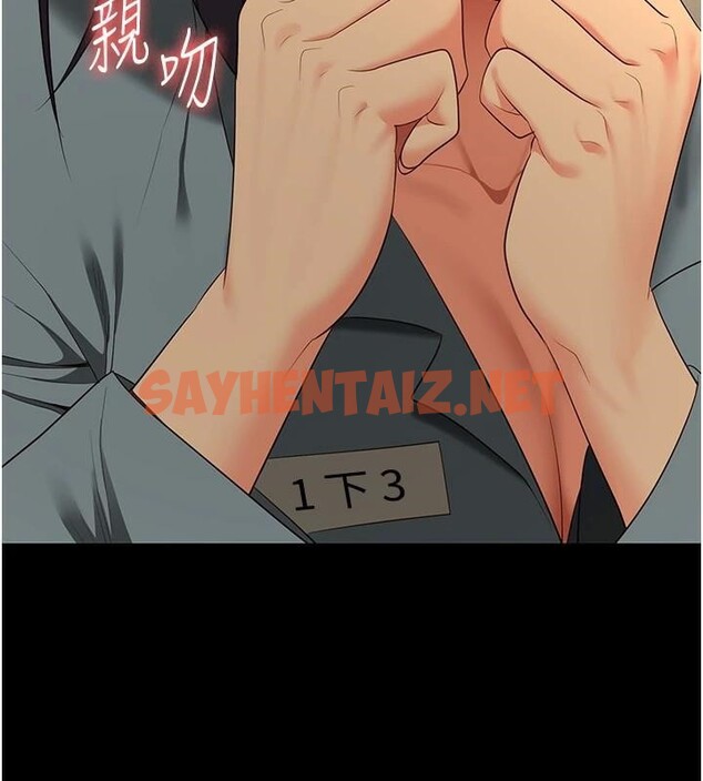 查看漫画監獄女囚 - 第96話-履行當時的約定 - sayhentaiz.net中的3052649图片