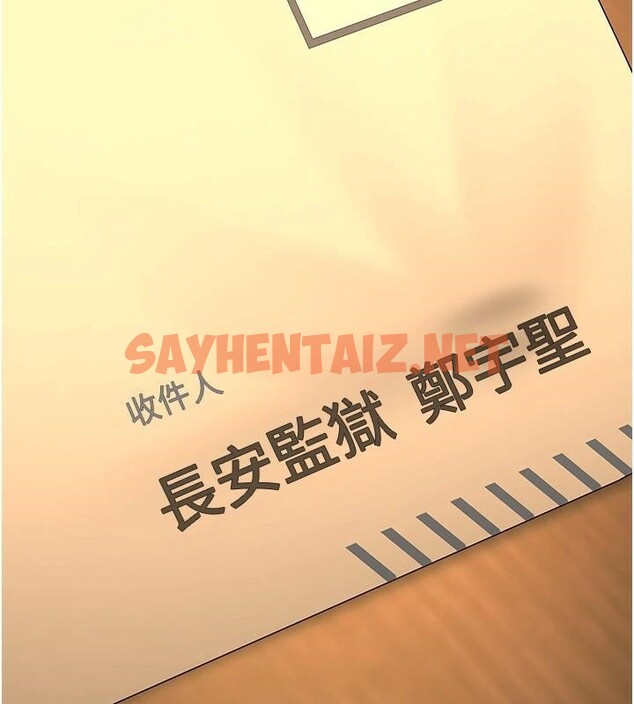 查看漫画監獄女囚 - 第96話-履行當時的約定 - sayhentaiz.net中的3052651图片