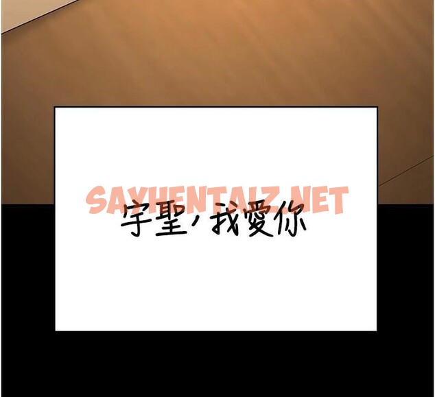 查看漫画監獄女囚 - 第96話-履行當時的約定 - sayhentaiz.net中的3052652图片