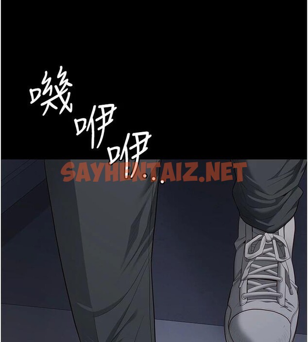 查看漫画監獄女囚 - 第96話-履行當時的約定 - sayhentaiz.net中的3052660图片