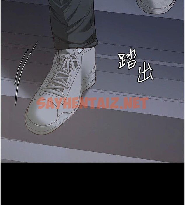 查看漫画監獄女囚 - 第96話-履行當時的約定 - sayhentaiz.net中的3052661图片