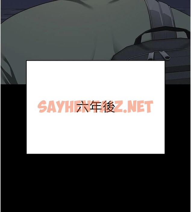查看漫画監獄女囚 - 第96話-履行當時的約定 - sayhentaiz.net中的3052664图片