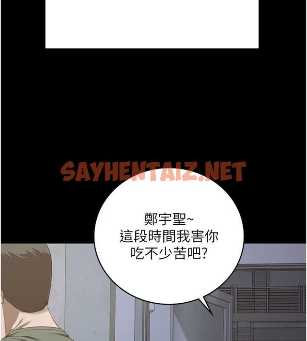 查看漫画監獄女囚 - 第96話-履行當時的約定 - sayhentaiz.net中的3052668图片