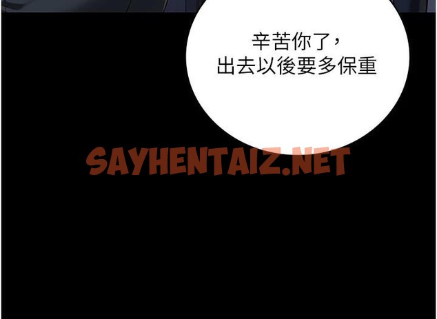 查看漫画監獄女囚 - 第96話-履行當時的約定 - sayhentaiz.net中的3052670图片