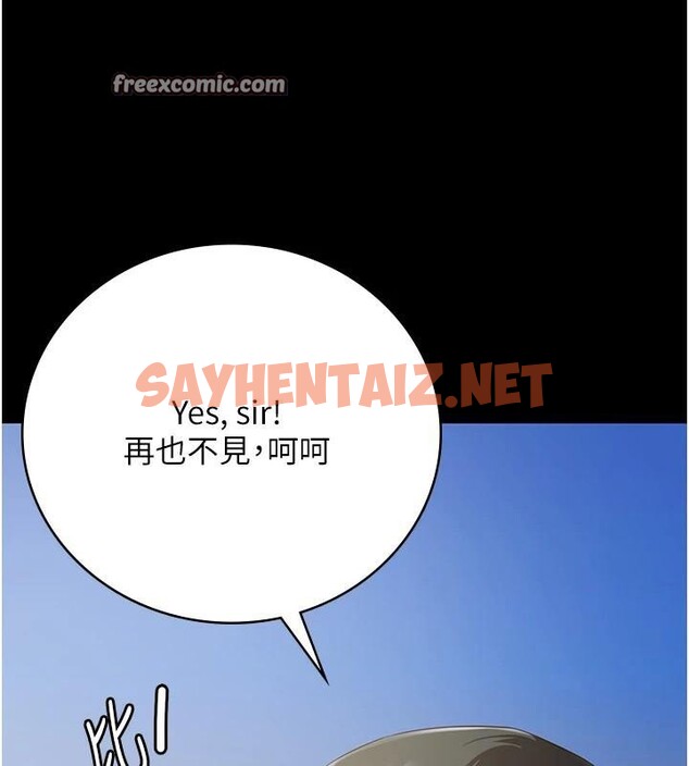 查看漫画監獄女囚 - 第96話-履行當時的約定 - sayhentaiz.net中的3052671图片