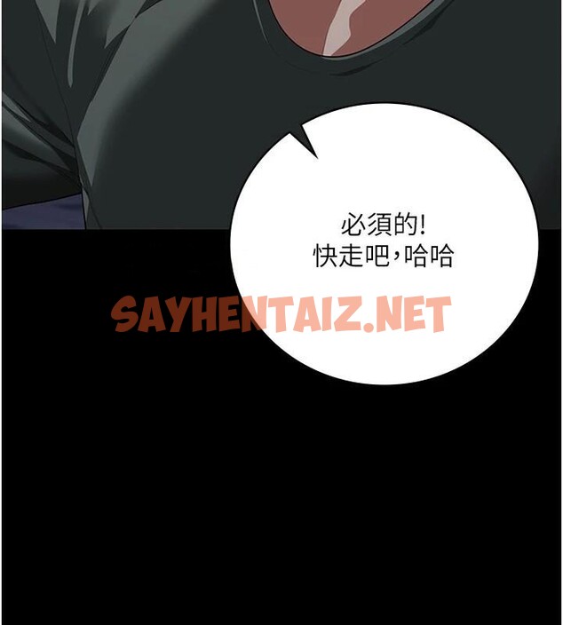 查看漫画監獄女囚 - 第96話-履行當時的約定 - sayhentaiz.net中的3052673图片