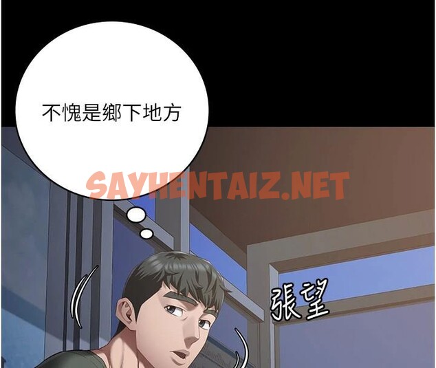 查看漫画監獄女囚 - 第96話-履行當時的約定 - sayhentaiz.net中的3052678图片