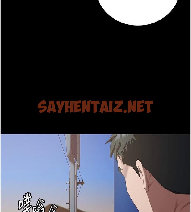 查看漫画監獄女囚 - 第96話-履行當時的約定 - sayhentaiz.net中的3052680图片