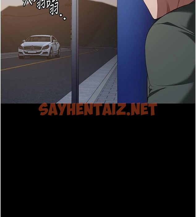 查看漫画監獄女囚 - 第96話-履行當時的約定 - sayhentaiz.net中的3052681图片