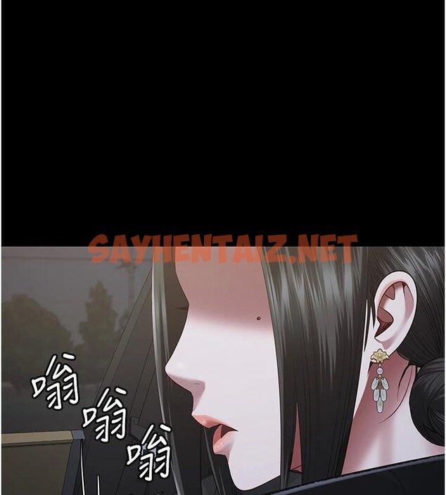 查看漫画監獄女囚 - 第96話-履行當時的約定 - sayhentaiz.net中的3052684图片