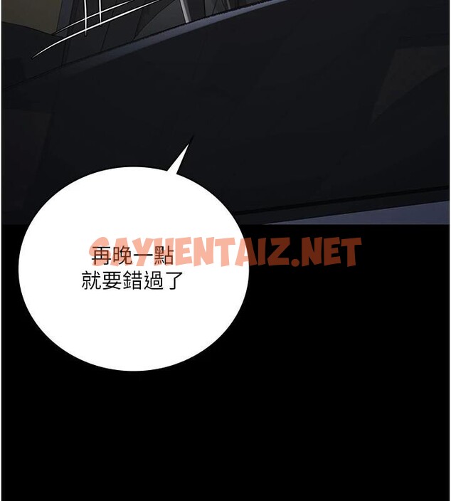 查看漫画監獄女囚 - 第96話-履行當時的約定 - sayhentaiz.net中的3052685图片