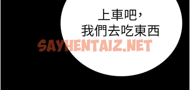 查看漫画監獄女囚 - 第96話-履行當時的約定 - sayhentaiz.net中的3052693图片
