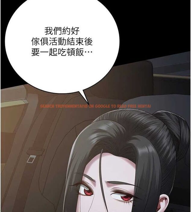查看漫画監獄女囚 - 第97話-今天幹到妳下不了床 - sayhentaiz.net中的3076602图片