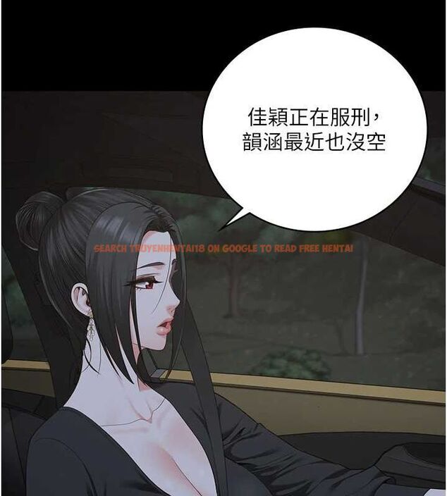 查看漫画監獄女囚 - 第97話-今天幹到妳下不了床 - sayhentaiz.net中的3076613图片