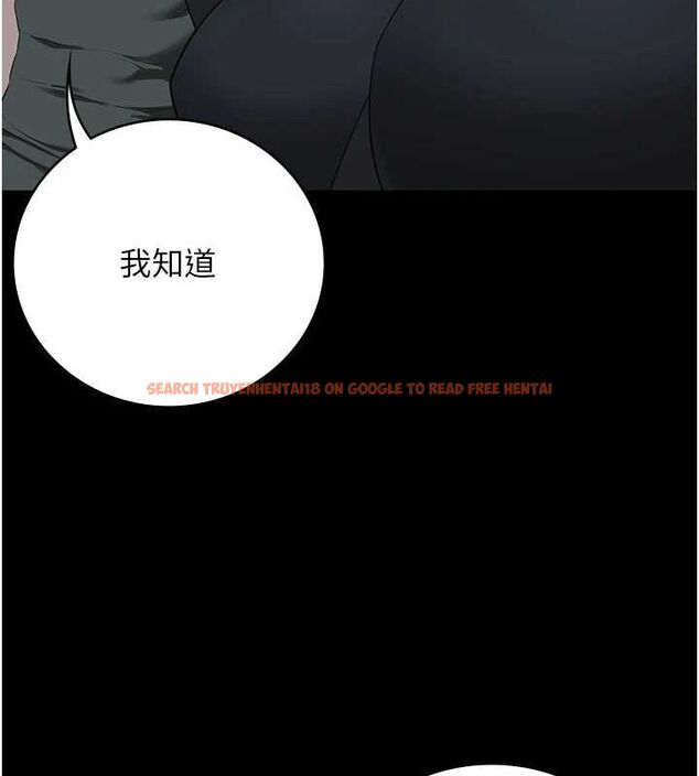 查看漫画監獄女囚 - 第97話-今天幹到妳下不了床 - sayhentaiz.net中的3076617图片