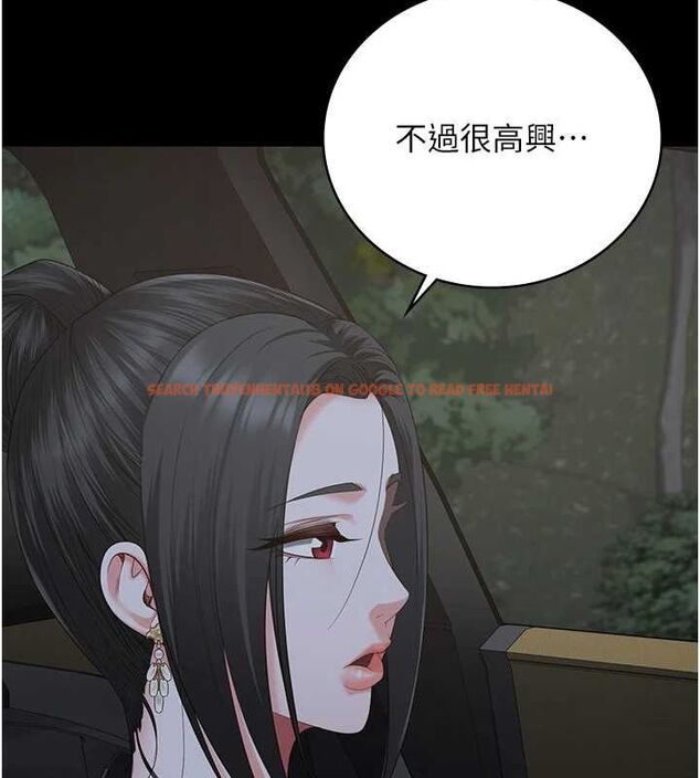 查看漫画監獄女囚 - 第97話-今天幹到妳下不了床 - sayhentaiz.net中的3076618图片