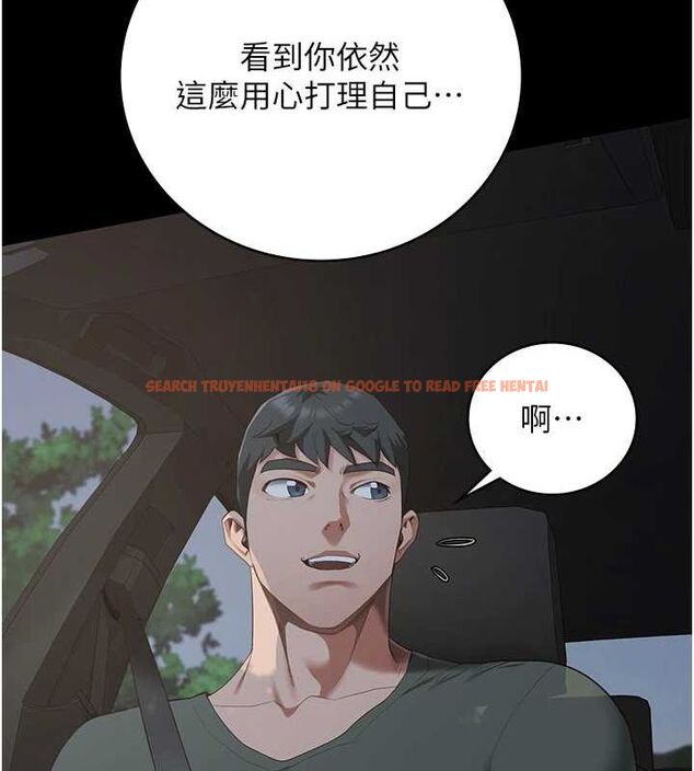查看漫画監獄女囚 - 第97話-今天幹到妳下不了床 - sayhentaiz.net中的3076620图片
