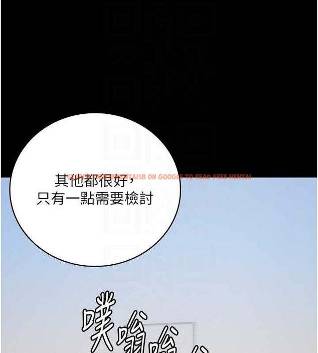 查看漫画監獄女囚 - 第97話-今天幹到妳下不了床 - sayhentaiz.net中的3076624图片