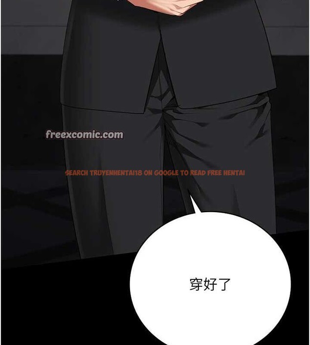 查看漫画監獄女囚 - 第97話-今天幹到妳下不了床 - sayhentaiz.net中的3076634图片
