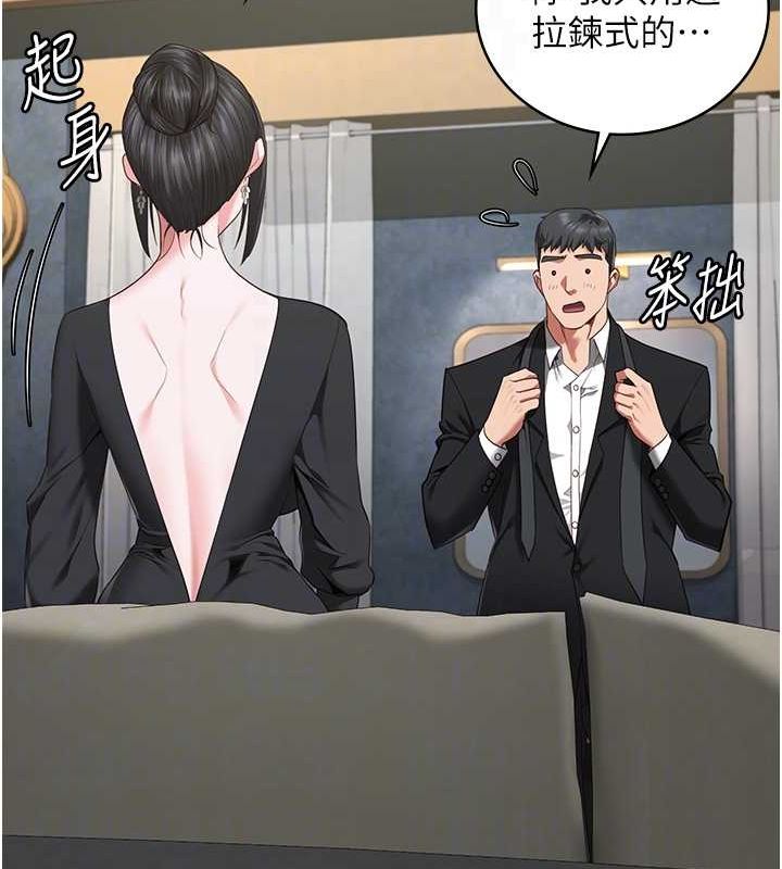 查看漫画監獄女囚 - 第97話-今天幹到妳下不了床 - sayhentaiz.net中的3076638图片