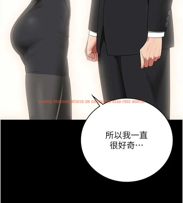 查看漫画監獄女囚 - 第97話-今天幹到妳下不了床 - sayhentaiz.net中的3076643图片