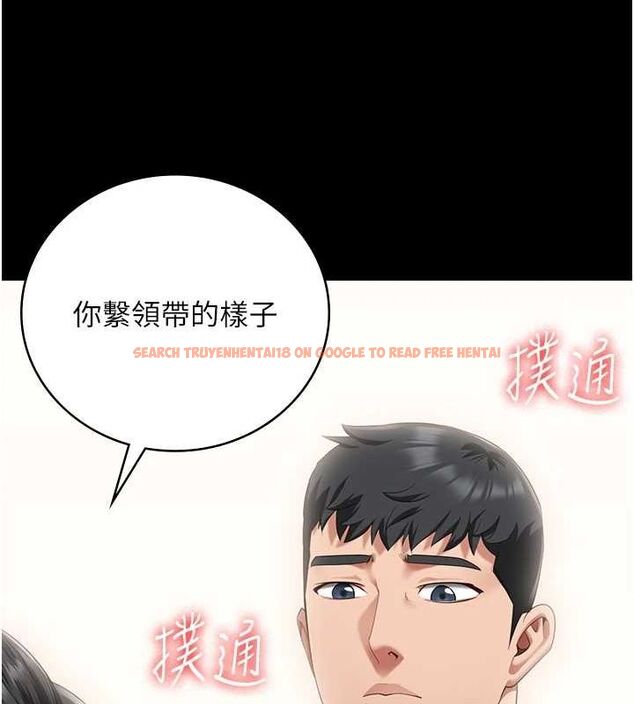 查看漫画監獄女囚 - 第97話-今天幹到妳下不了床 - sayhentaiz.net中的3076644图片