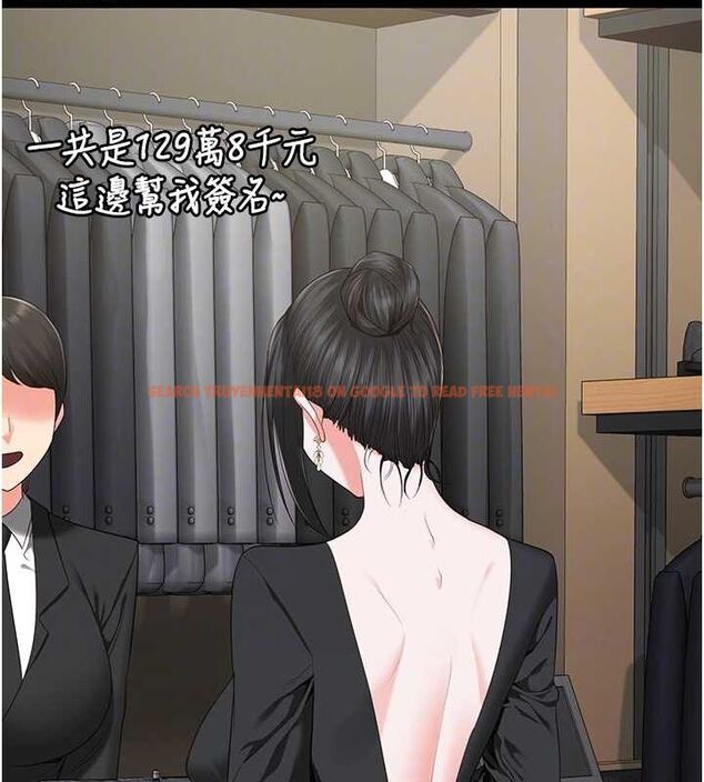 查看漫画監獄女囚 - 第97話-今天幹到妳下不了床 - sayhentaiz.net中的3076652图片