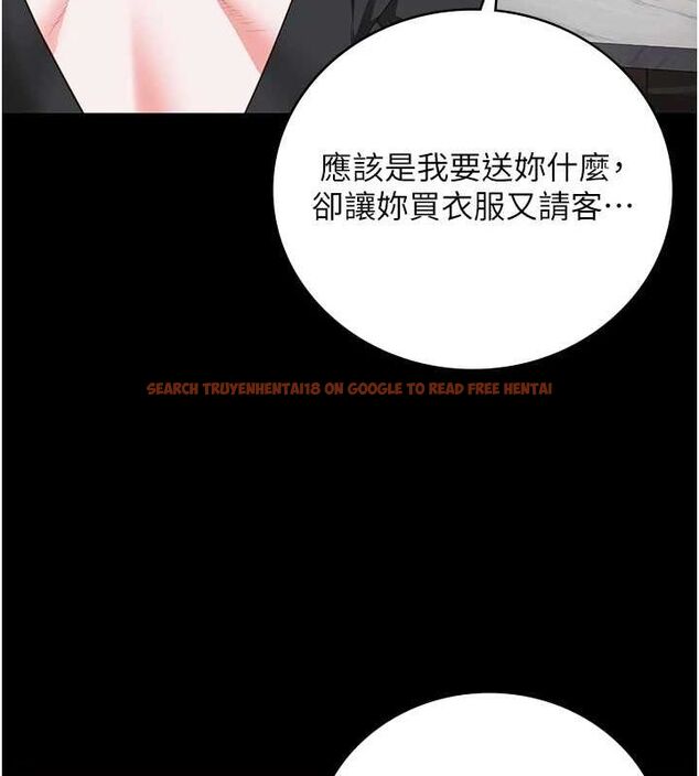 查看漫画監獄女囚 - 第97話-今天幹到妳下不了床 - sayhentaiz.net中的3076659图片