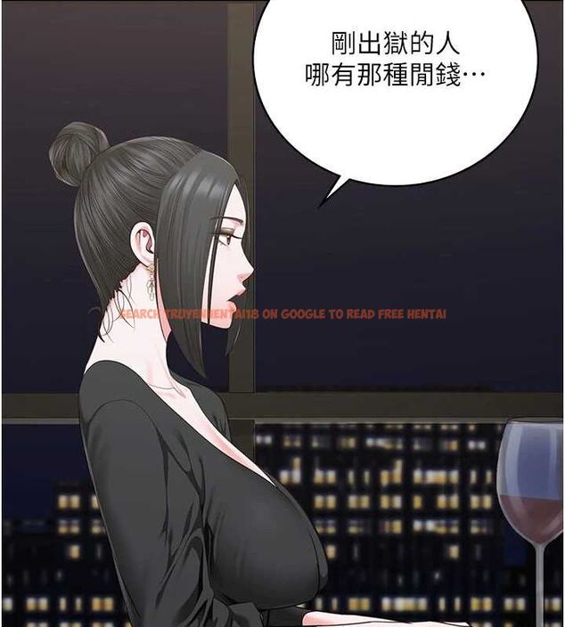查看漫画監獄女囚 - 第97話-今天幹到妳下不了床 - sayhentaiz.net中的3076660图片