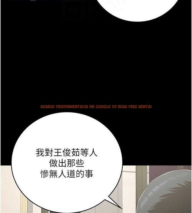 查看漫画監獄女囚 - 第97話-今天幹到妳下不了床 - sayhentaiz.net中的3076672图片
