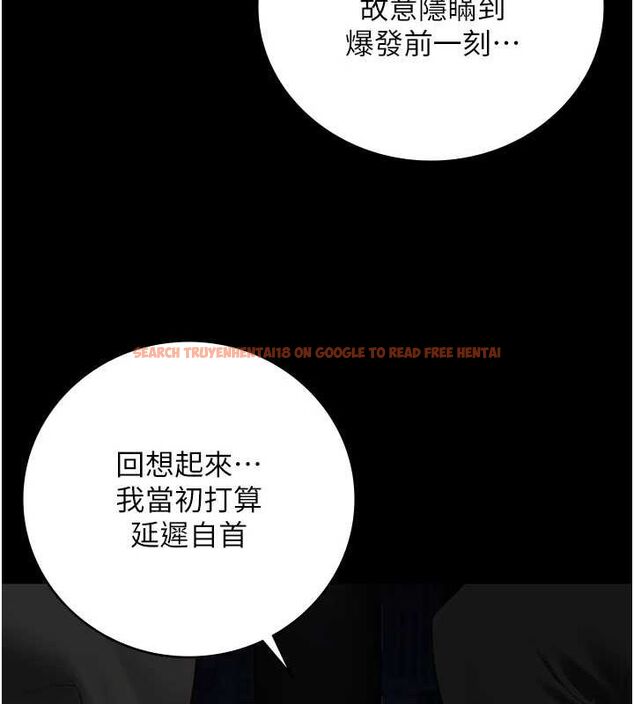 查看漫画監獄女囚 - 第97話-今天幹到妳下不了床 - sayhentaiz.net中的3076674图片