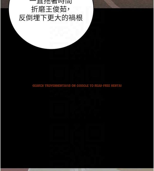 查看漫画監獄女囚 - 第97話-今天幹到妳下不了床 - sayhentaiz.net中的3076676图片