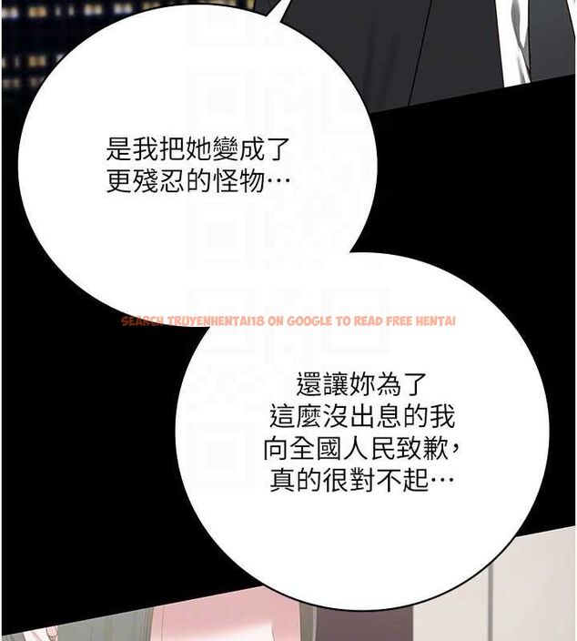 查看漫画監獄女囚 - 第97話-今天幹到妳下不了床 - sayhentaiz.net中的3076678图片