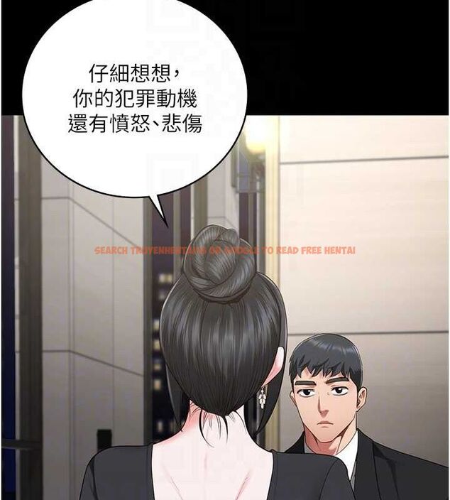 查看漫画監獄女囚 - 第97話-今天幹到妳下不了床 - sayhentaiz.net中的3076684图片