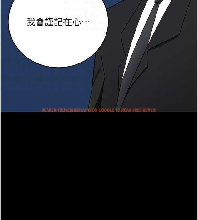 查看漫画監獄女囚 - 第97話-今天幹到妳下不了床 - sayhentaiz.net中的3076693图片
