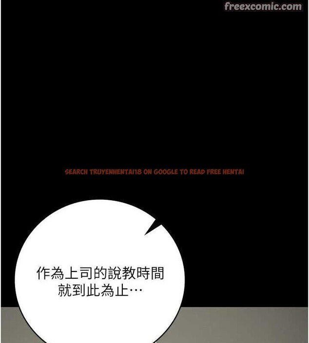 查看漫画監獄女囚 - 第97話-今天幹到妳下不了床 - sayhentaiz.net中的3076694图片