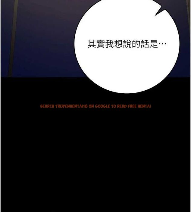 查看漫画監獄女囚 - 第97話-今天幹到妳下不了床 - sayhentaiz.net中的3076696图片