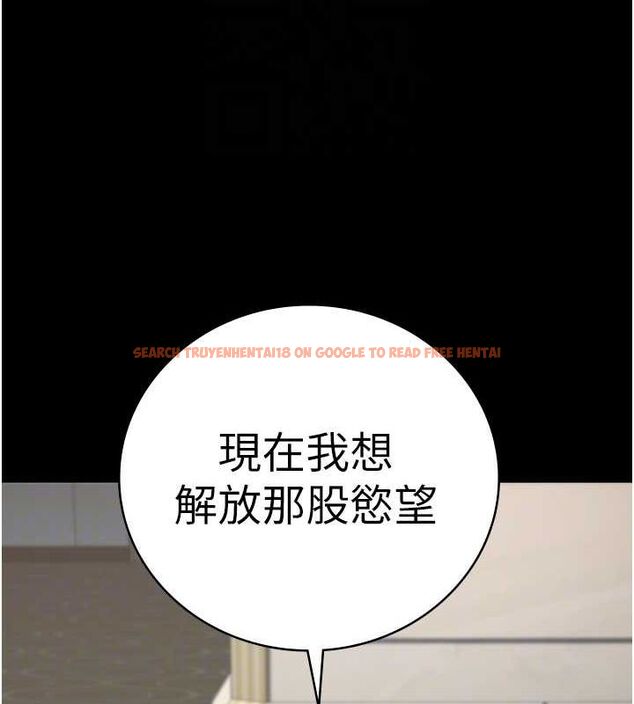 查看漫画監獄女囚 - 第97話-今天幹到妳下不了床 - sayhentaiz.net中的3076706图片